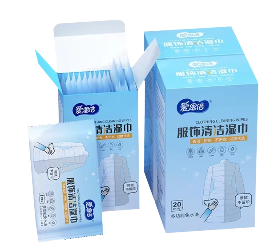 Wipe Joy Clothing Cleaning Wipes Individually Packed 20 Count