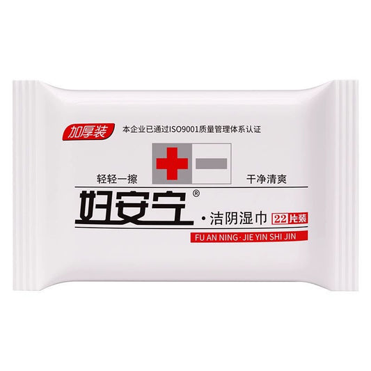 Wipe Joy  Feminine Intimate Wipes for Adults | 22 pcs/pack ,3packs| Portable Cleanliness & Care